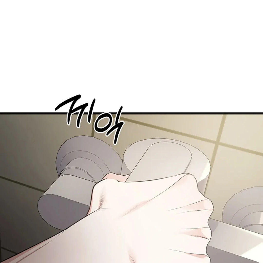 ACHINGLY STIMULATED  [Paradise Scans] - Chapter 3 manhwa