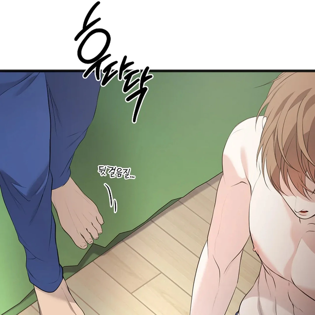 ACHINGLY STIMULATED  [Paradise Scans] - Chapter 3 manhwa