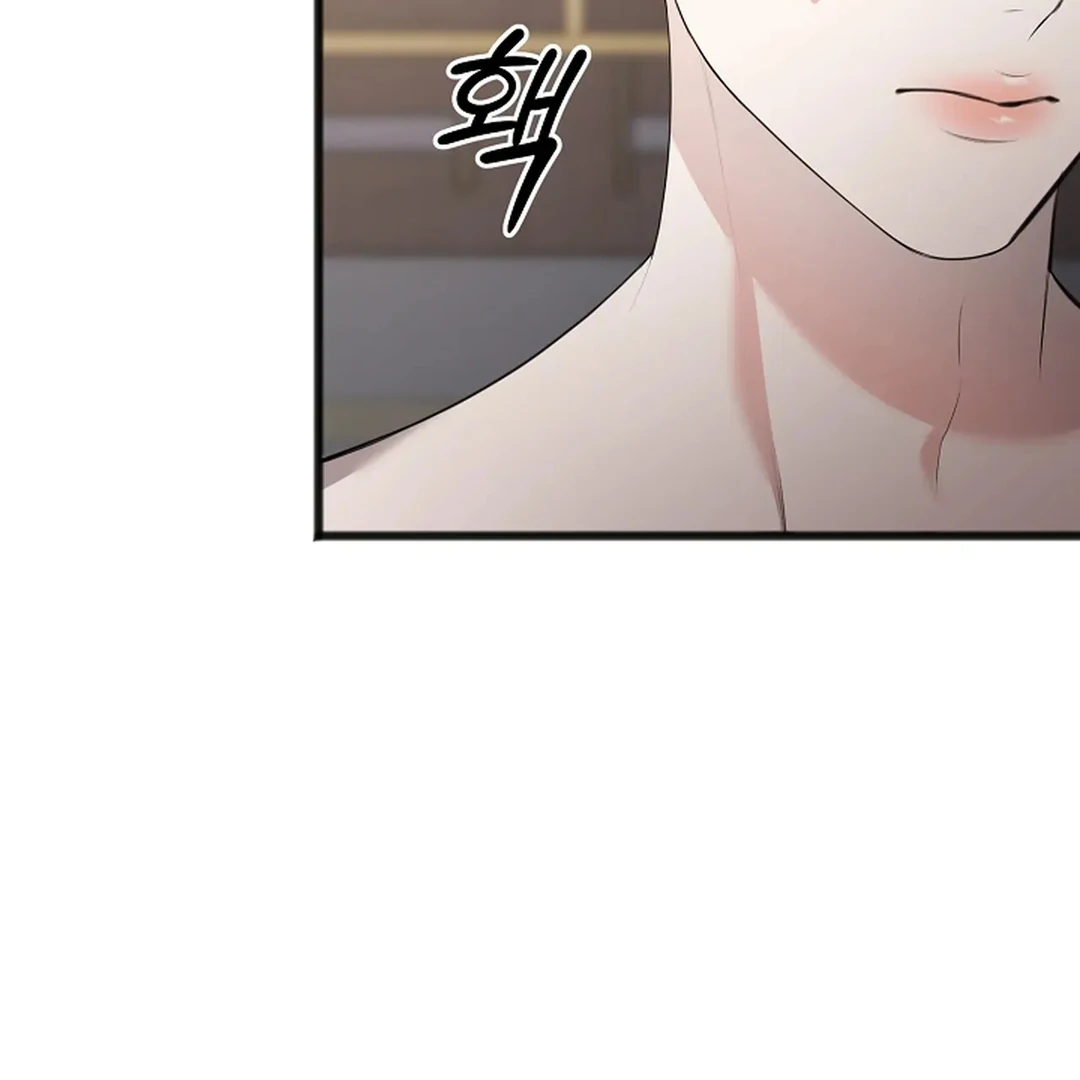 ACHINGLY STIMULATED  [Paradise Scans] - Chapter 3 manhwa