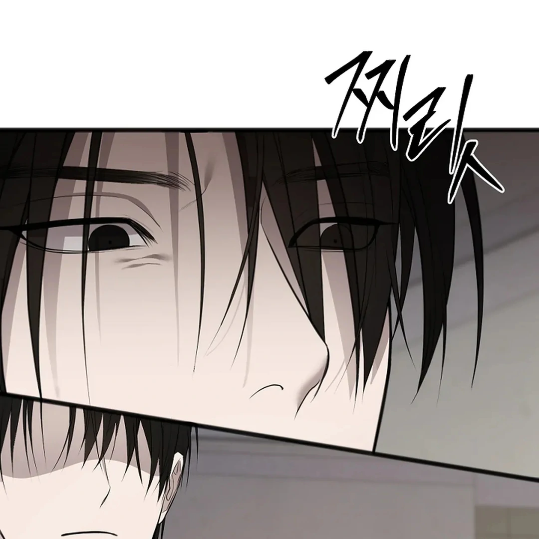 ACHINGLY STIMULATED  [Paradise Scans] - Chapter 3 manhwa
