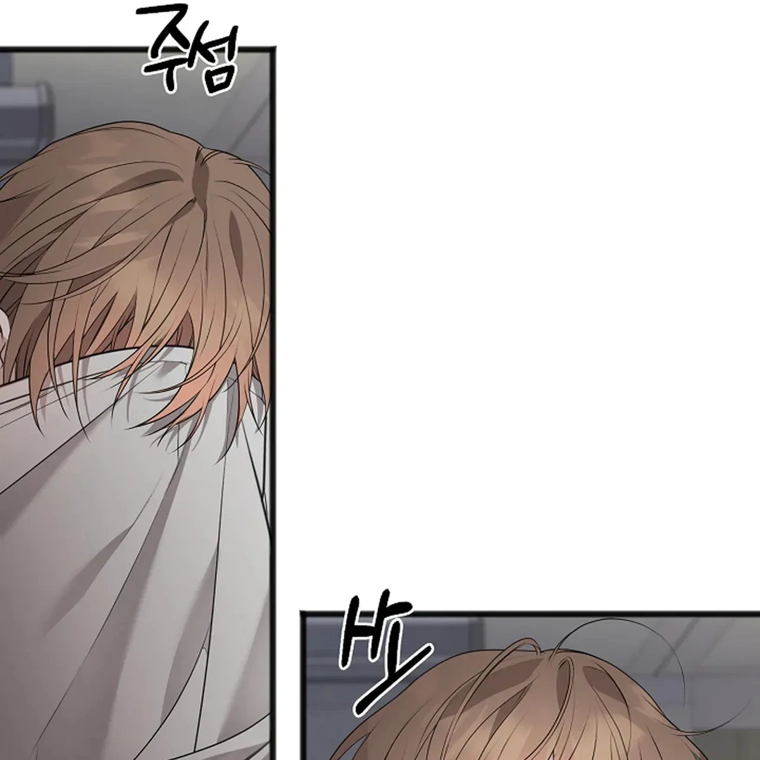 ACHINGLY STIMULATED  [Paradise Scans] - Chapter 3 manhwa