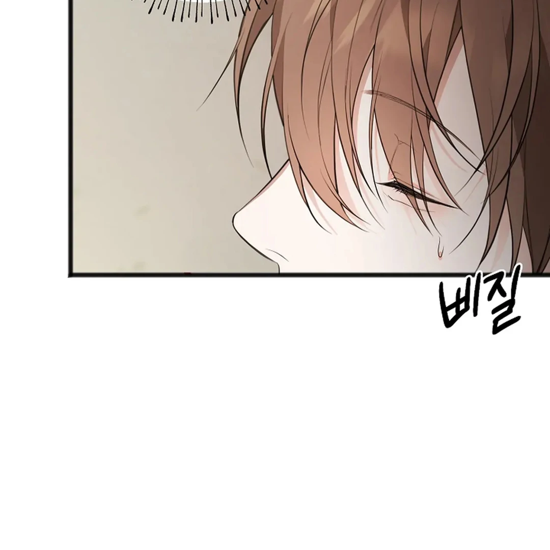 ACHINGLY STIMULATED  [Paradise Scans] - Chapter 4 manhwa