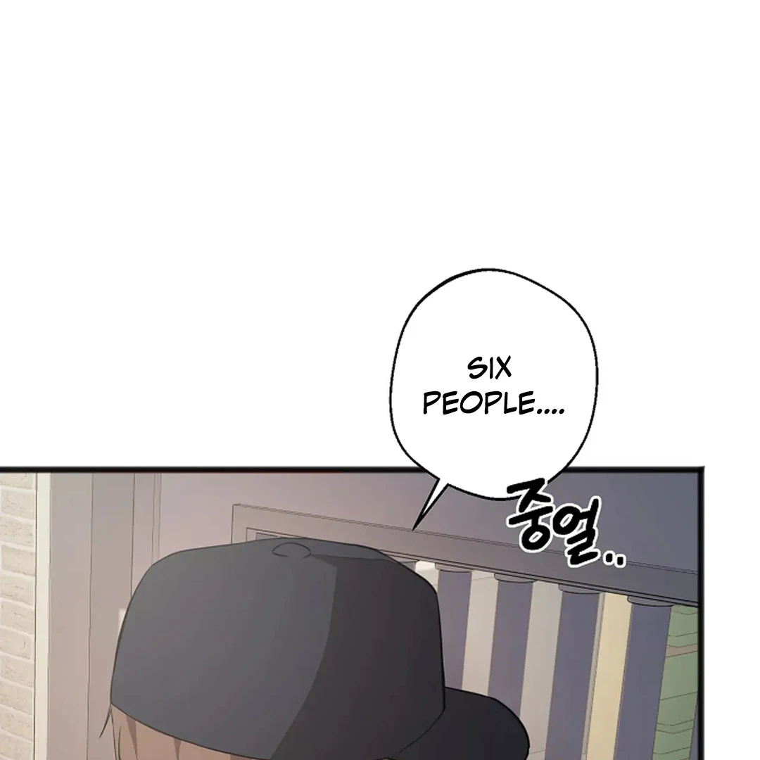 ACHINGLY STIMULATED  [Paradise Scans] - Chapter 4 manhwa