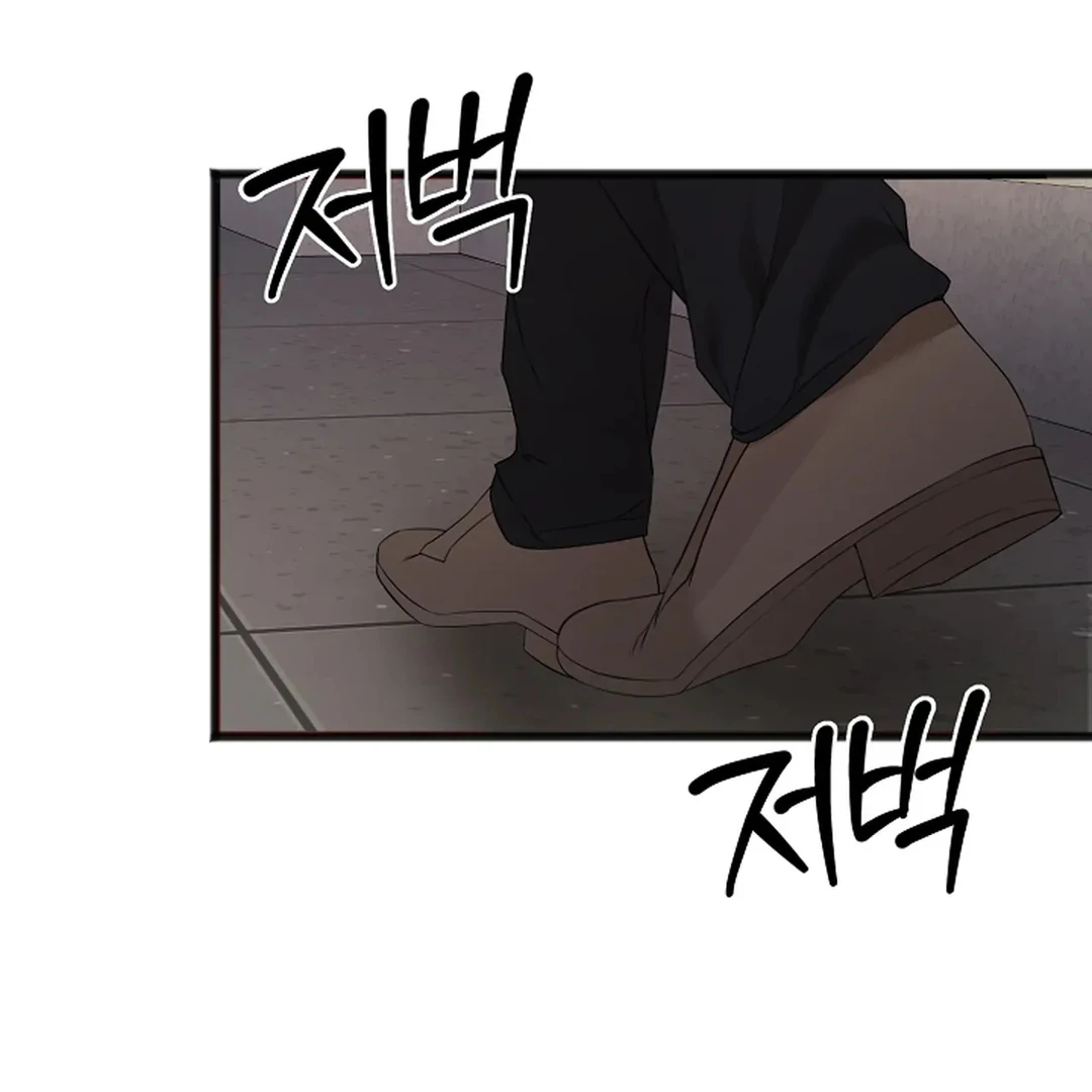 ACHINGLY STIMULATED  [Paradise Scans] - Chapter 4 manhwa