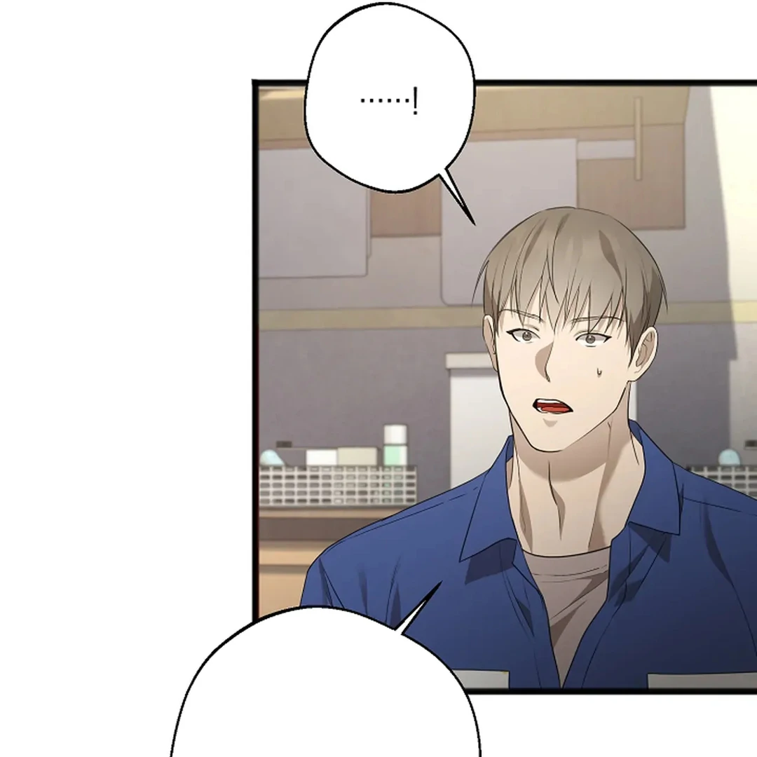 ACHINGLY STIMULATED  [Paradise Scans] - Chapter 4 manhwa