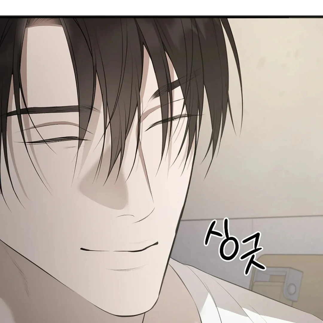 ACHINGLY STIMULATED  [Paradise Scans] - Chapter 4 manhwa