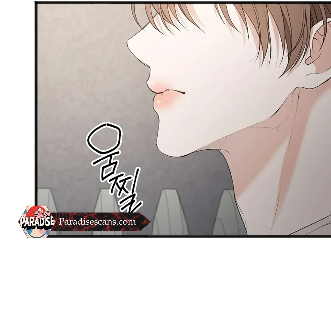 ACHINGLY STIMULATED  [Paradise Scans] - Chapter 4 manhwa