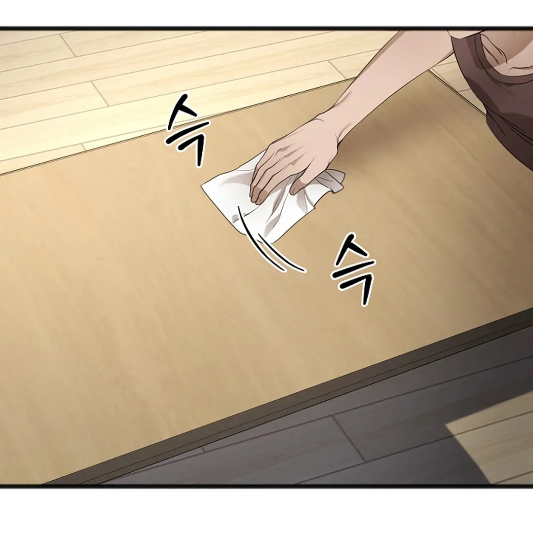 ACHINGLY STIMULATED  [Paradise Scans] - Chapter 4 manhwa