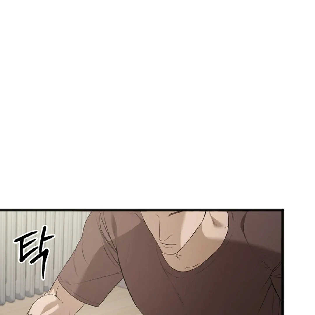 ACHINGLY STIMULATED  [Paradise Scans] - Chapter 4 manhwa
