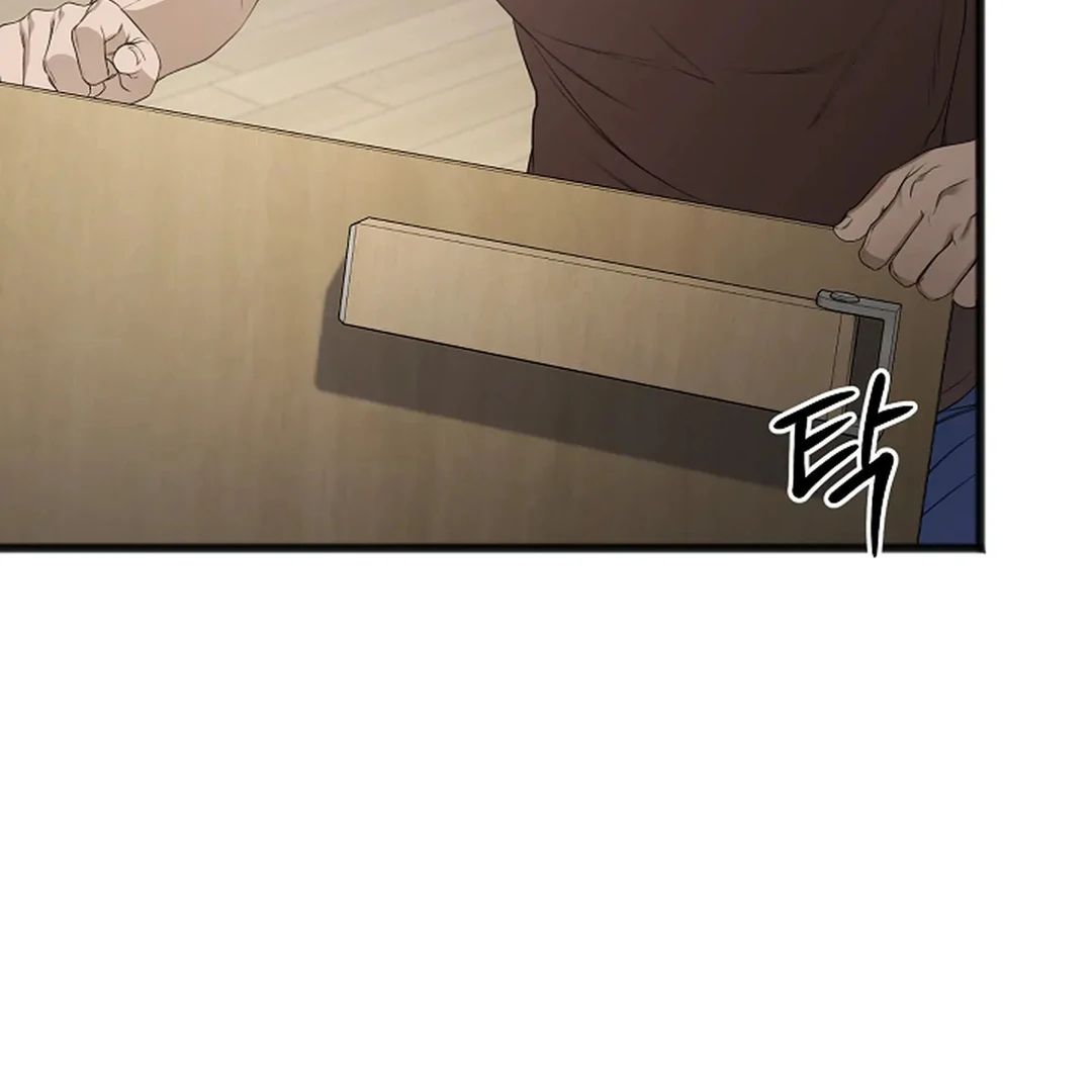 ACHINGLY STIMULATED  [Paradise Scans] - Chapter 4 manhwa