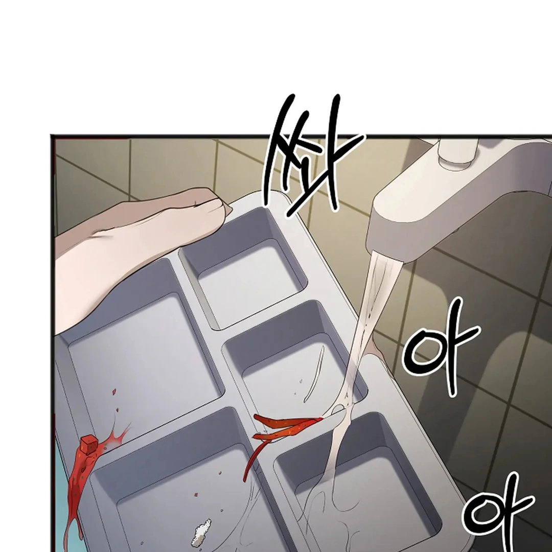 ACHINGLY STIMULATED  [Paradise Scans] - Chapter 4 manhwa