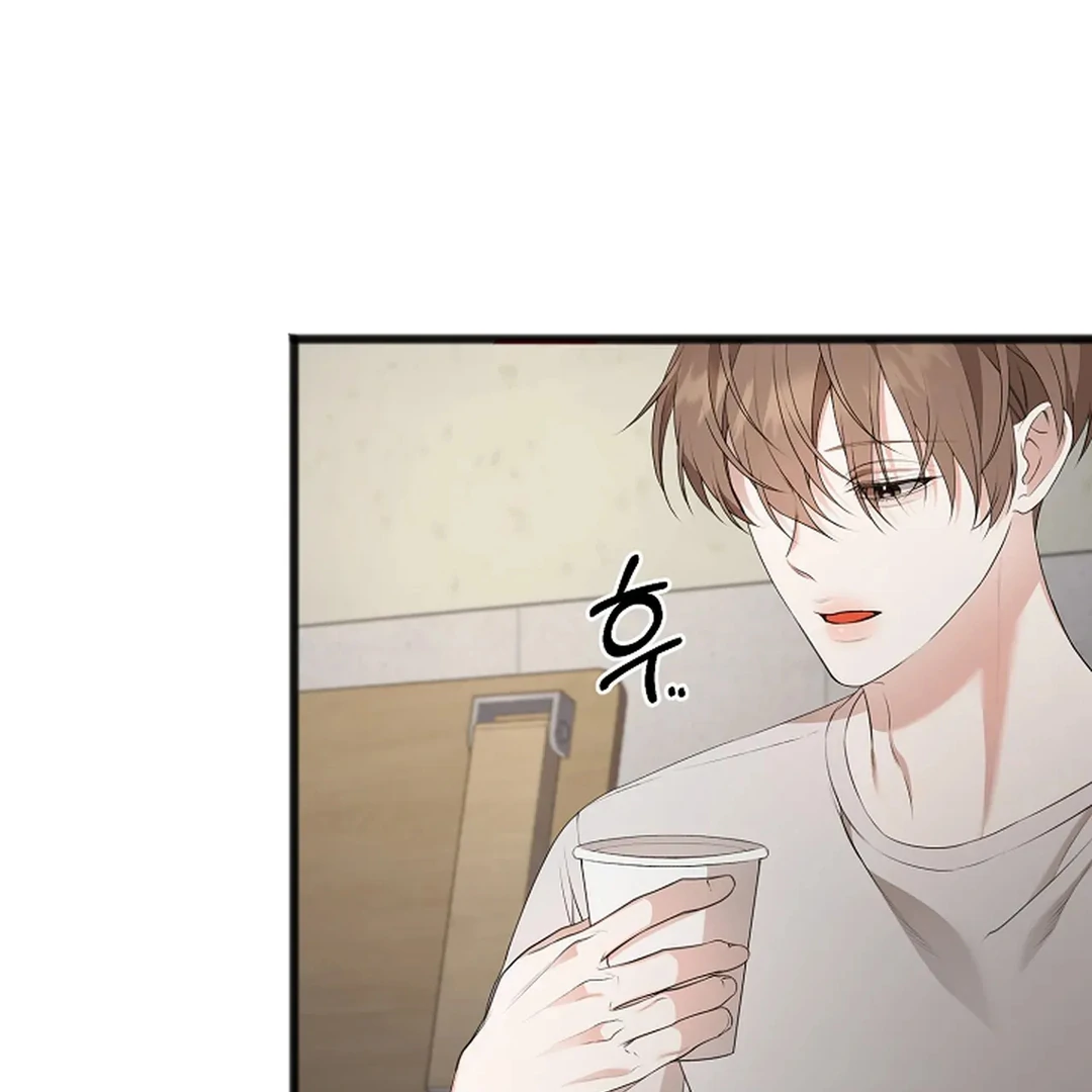 ACHINGLY STIMULATED  [Paradise Scans] - Chapter 4 manhwa