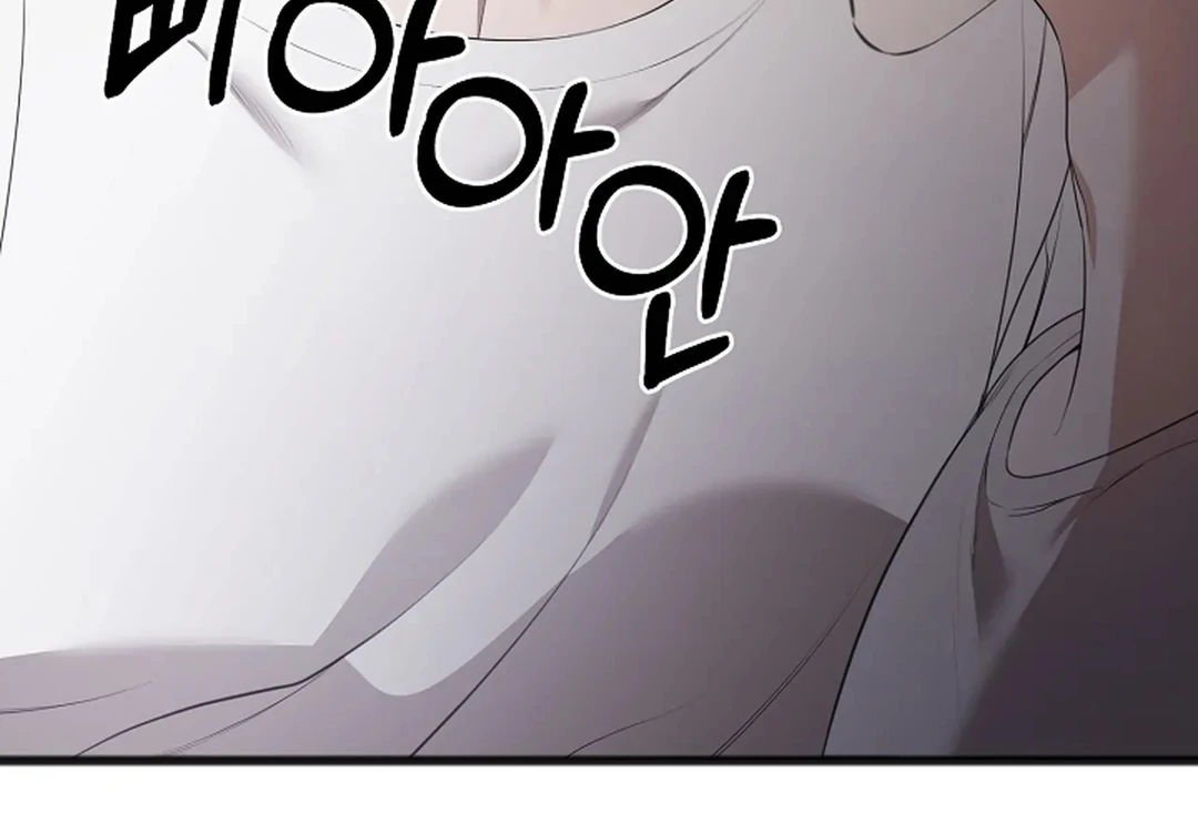 ACHINGLY STIMULATED  [Paradise Scans] - Chapter 4 manhwa