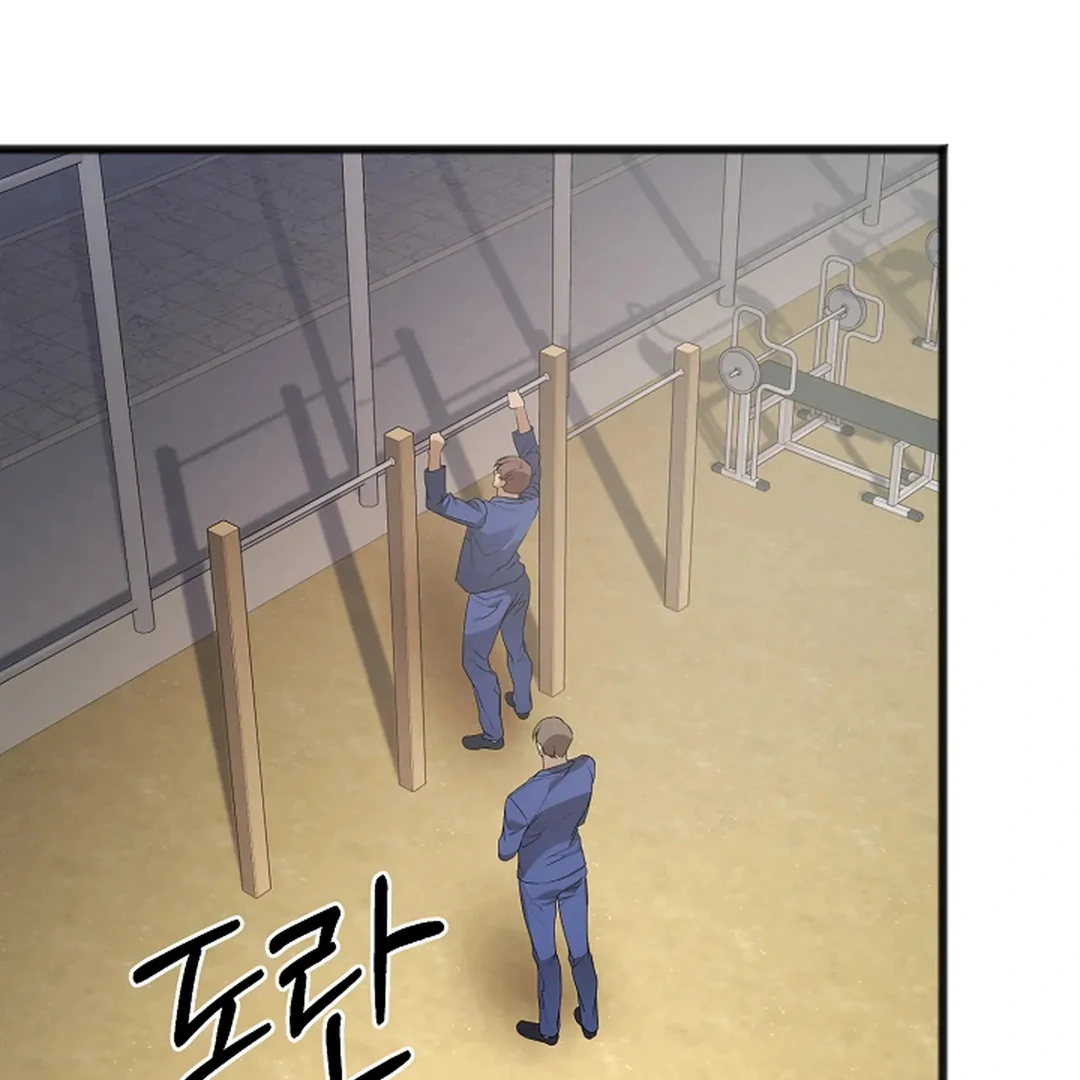 ACHINGLY STIMULATED  [Paradise Scans] - Chapter 4 manhwa