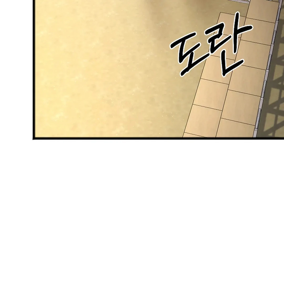 ACHINGLY STIMULATED  [Paradise Scans] - Chapter 4 manhwa