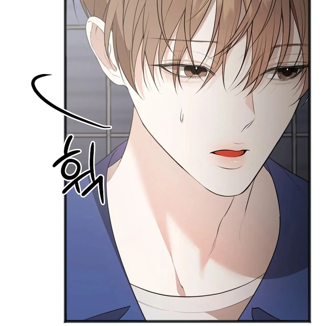 ACHINGLY STIMULATED  [Paradise Scans] - Chapter 4 manhwa