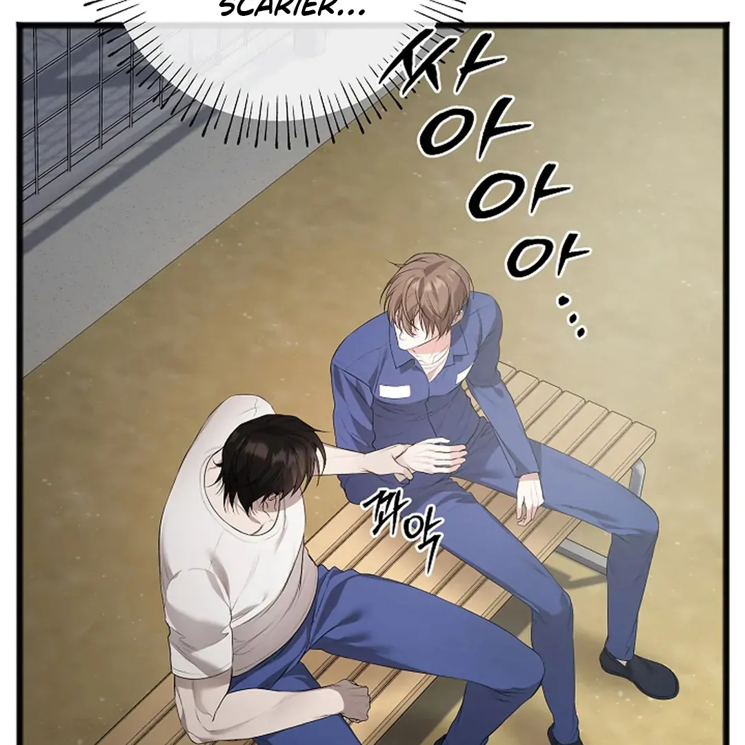 ACHINGLY STIMULATED  [Paradise Scans] - Chapter 5 manhwa