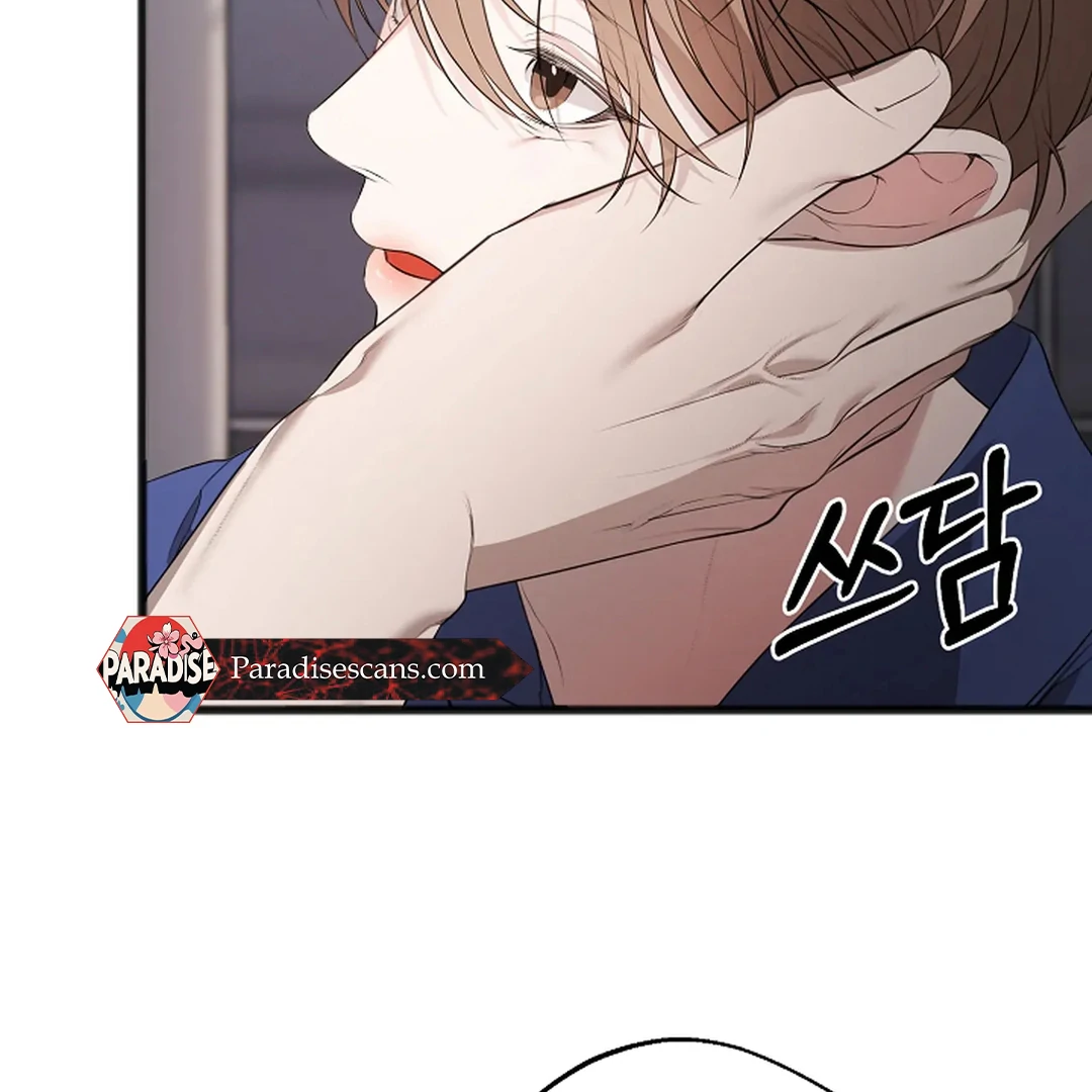 ACHINGLY STIMULATED  [Paradise Scans] - Chapter 5 manhwa