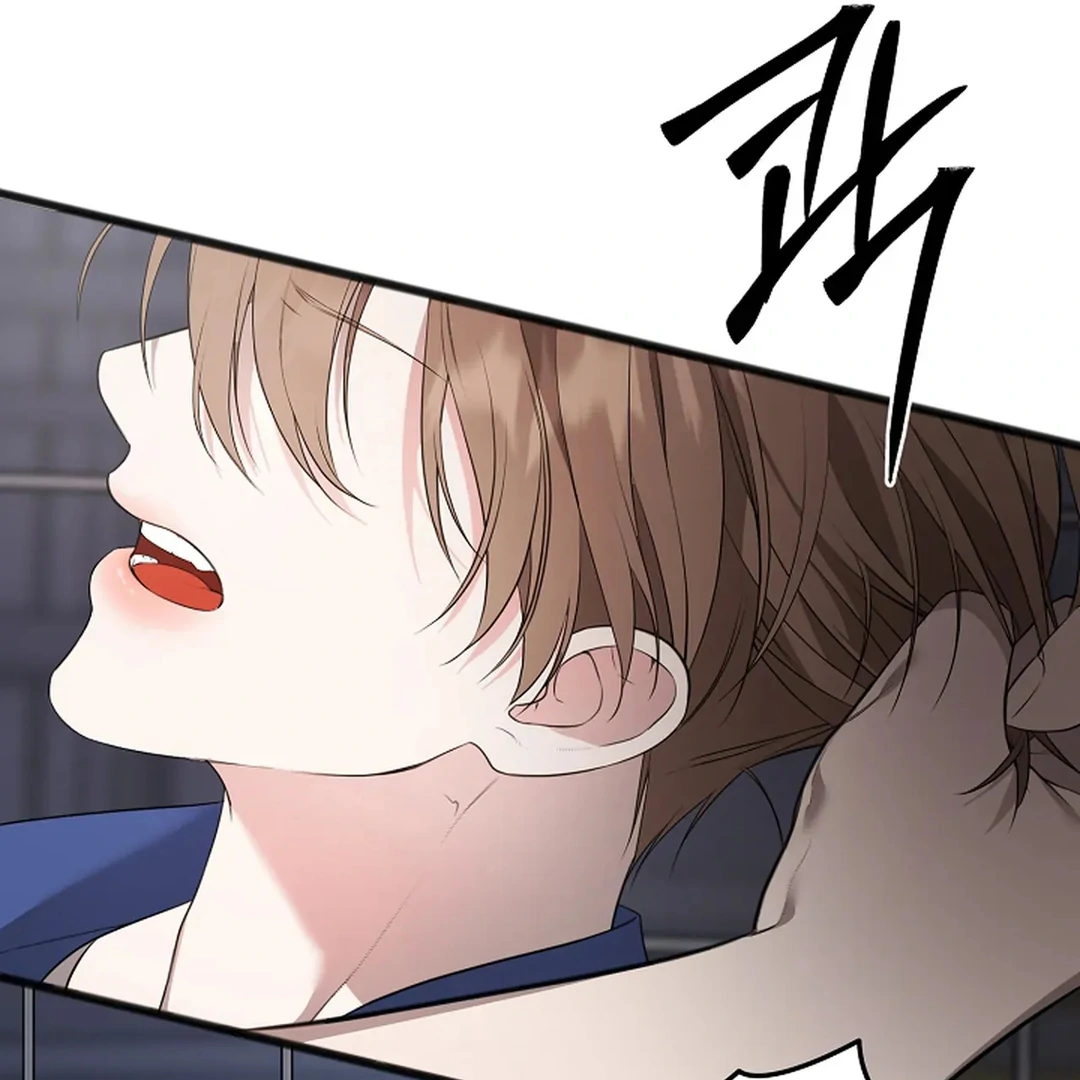 ACHINGLY STIMULATED  [Paradise Scans] - Chapter 5 manhwa