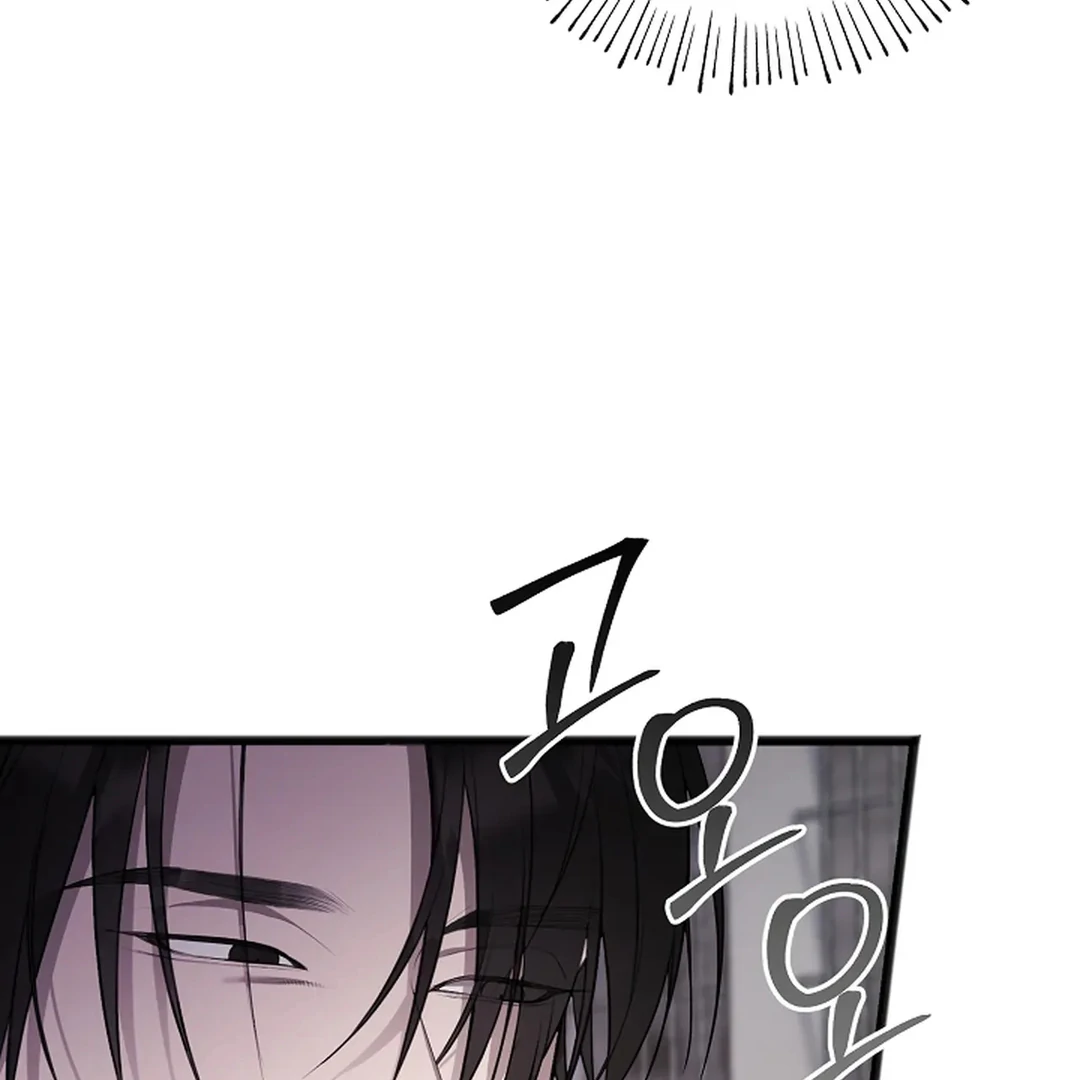 ACHINGLY STIMULATED  [Paradise Scans] - Chapter 5 manhwa