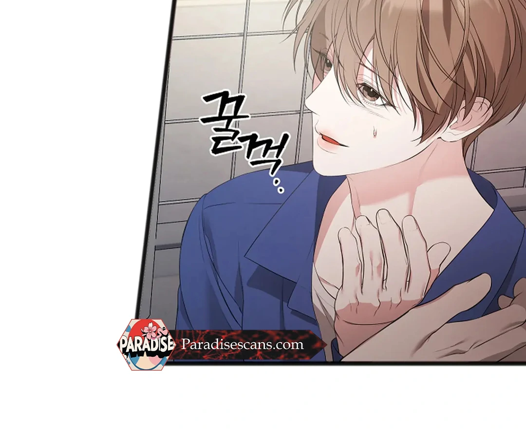 ACHINGLY STIMULATED  [Paradise Scans] - Chapter 5 manhwa