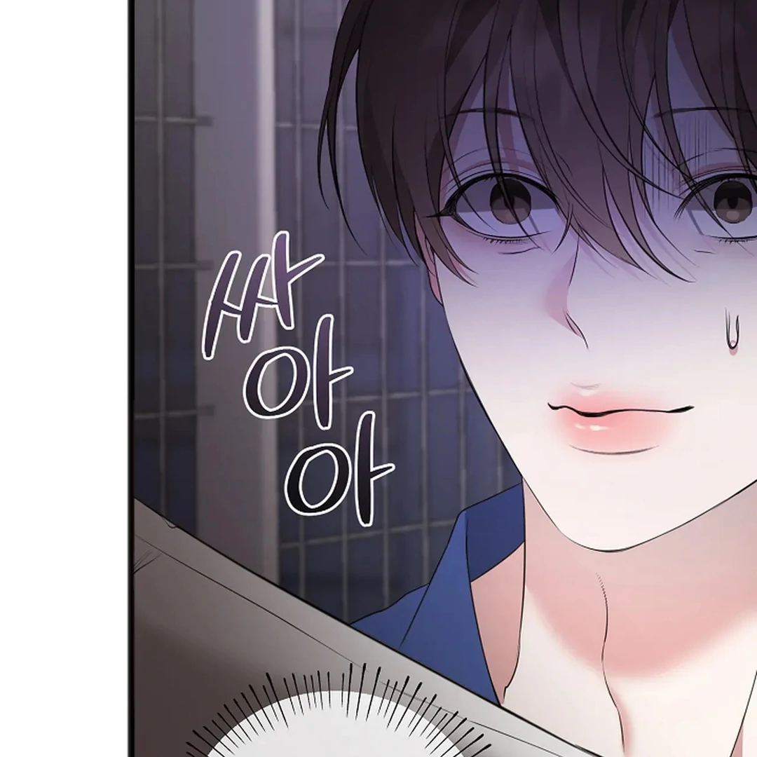 ACHINGLY STIMULATED  [Paradise Scans] - Chapter 5 manhwa