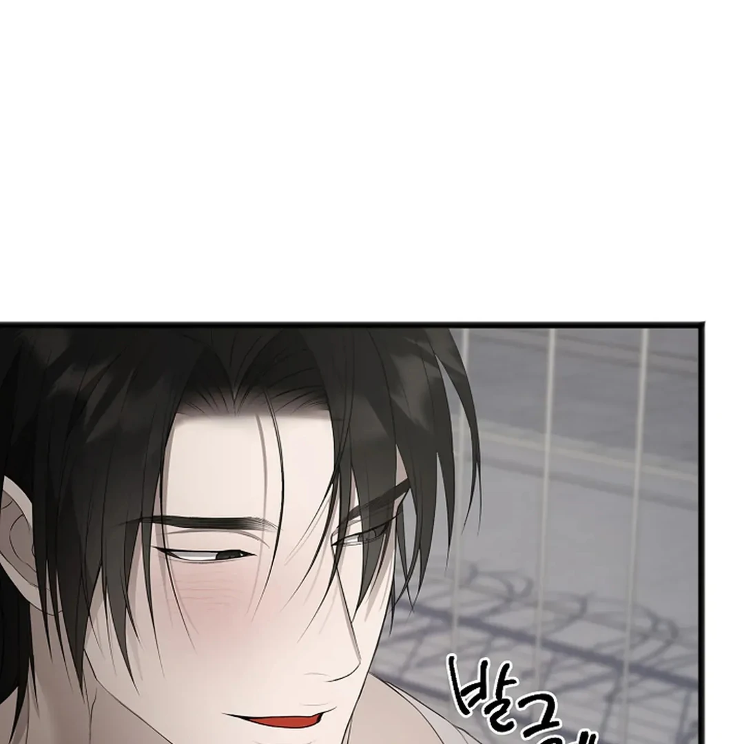 ACHINGLY STIMULATED  [Paradise Scans] - Chapter 5 manhwa