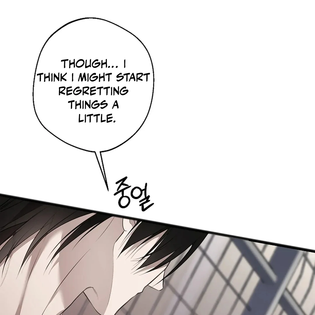 ACHINGLY STIMULATED  [Paradise Scans] - Chapter 5 manhwa