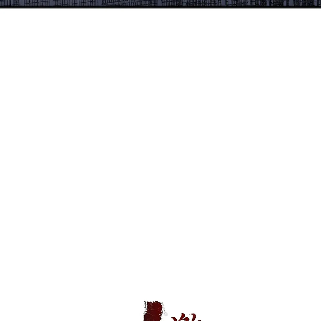 ACHINGLY STIMULATED  [Paradise Scans] - Chapter 5 manhwa