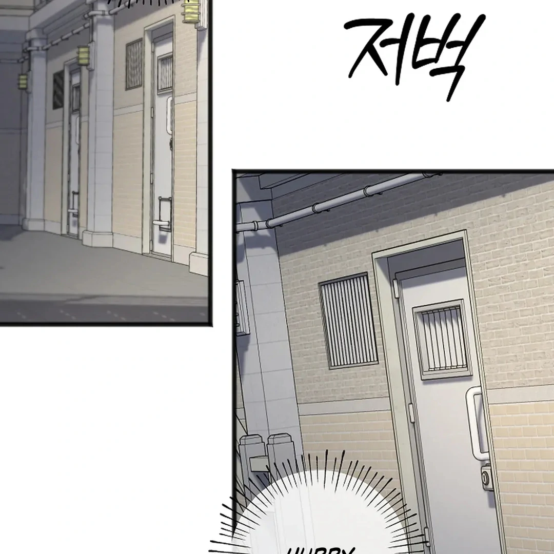 ACHINGLY STIMULATED  [Paradise Scans] - Chapter 5 manhwa