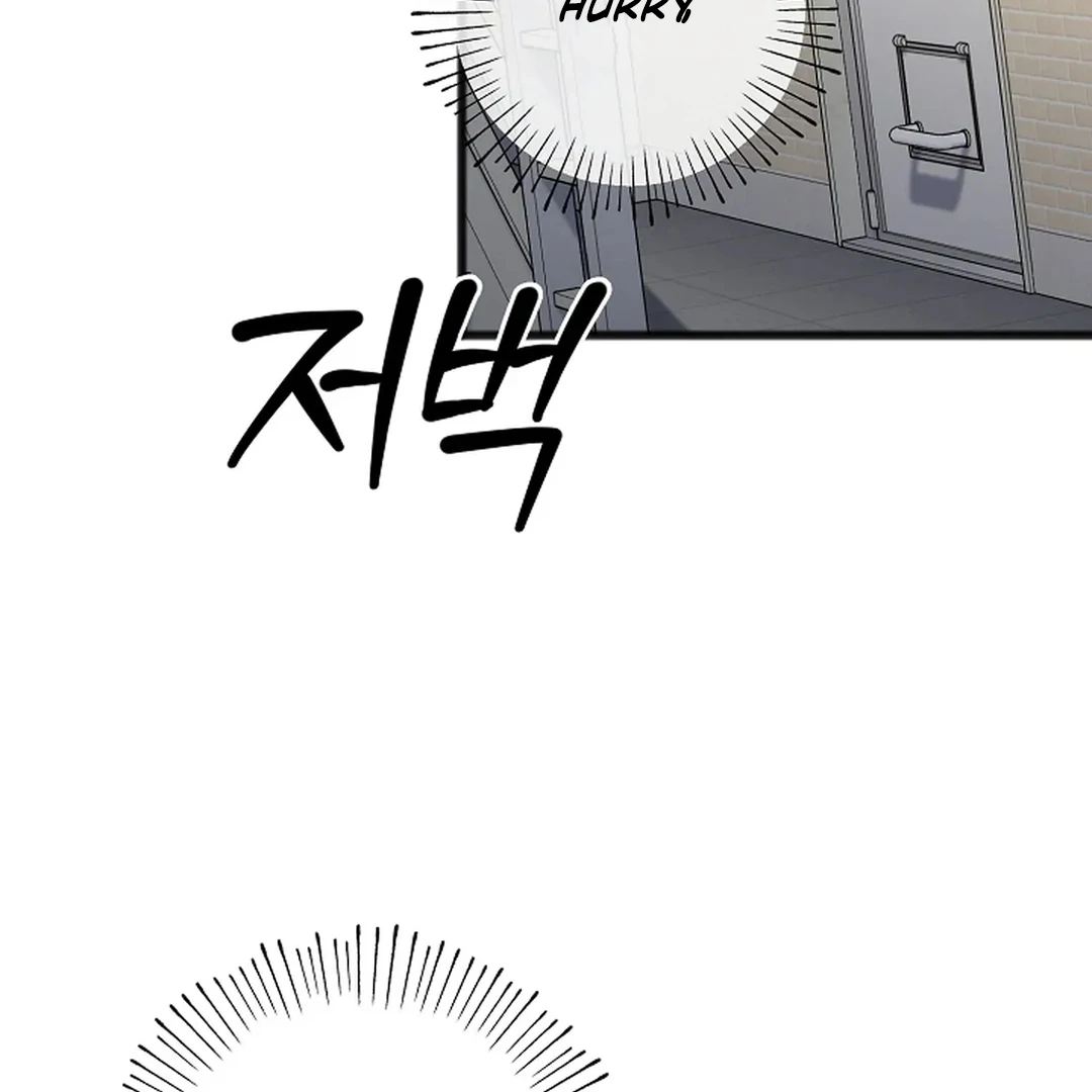 ACHINGLY STIMULATED  [Paradise Scans] - Chapter 5 manhwa