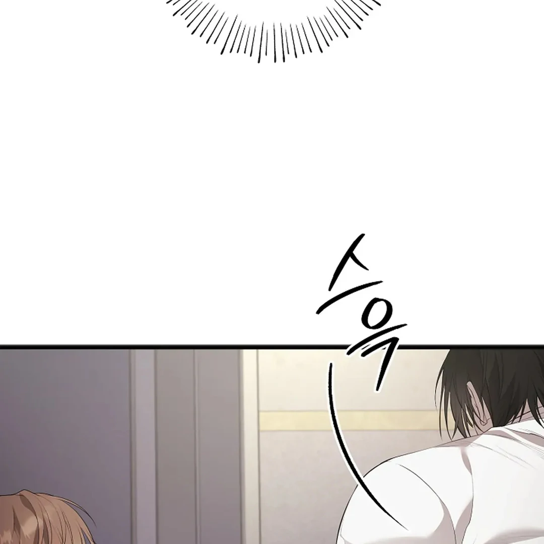 ACHINGLY STIMULATED  [Paradise Scans] - Chapter 5 manhwa
