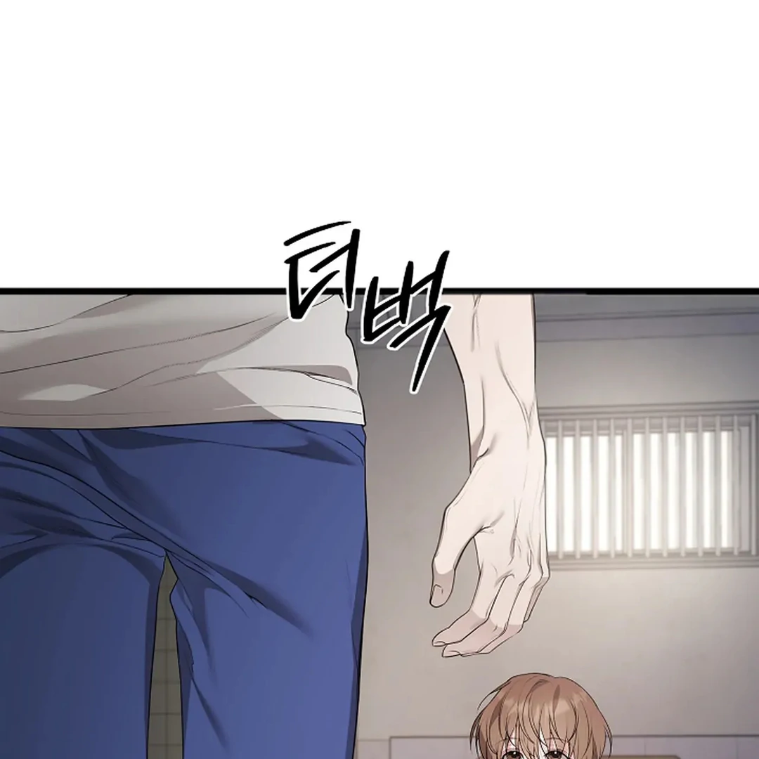 ACHINGLY STIMULATED  [Paradise Scans] - Chapter 5 manhwa