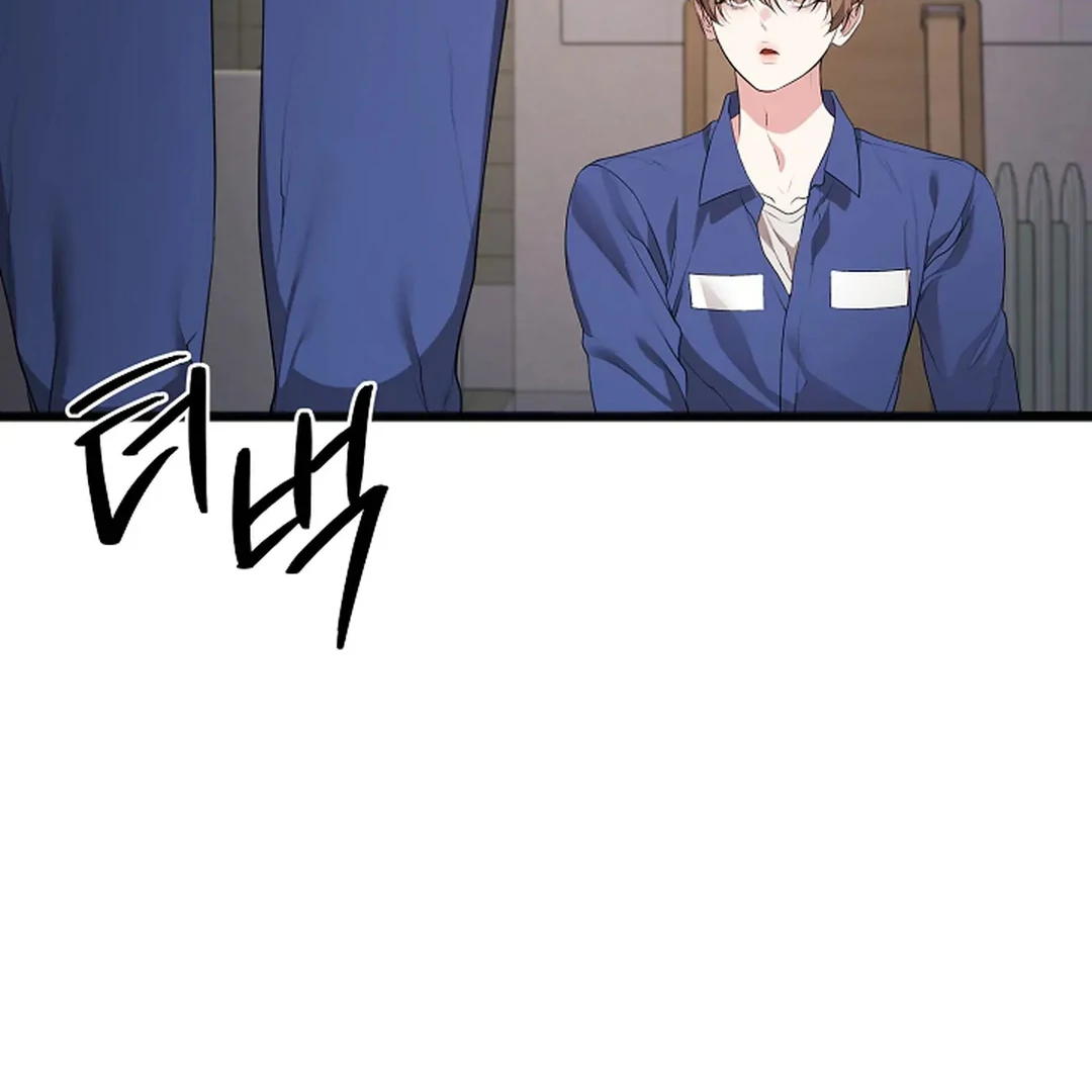 ACHINGLY STIMULATED  [Paradise Scans] - Chapter 5 manhwa