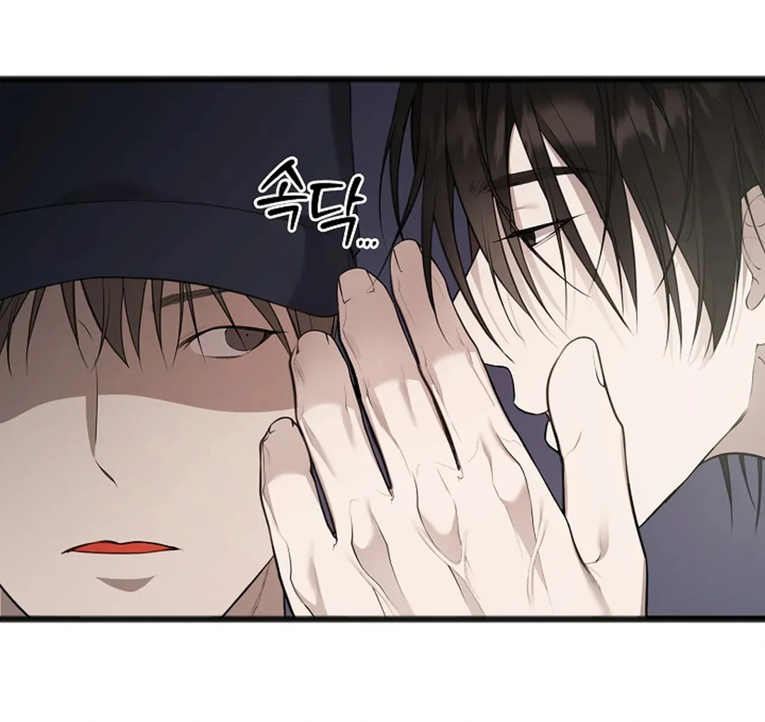 ACHINGLY STIMULATED  [Paradise Scans] - Chapter 5 manhwa