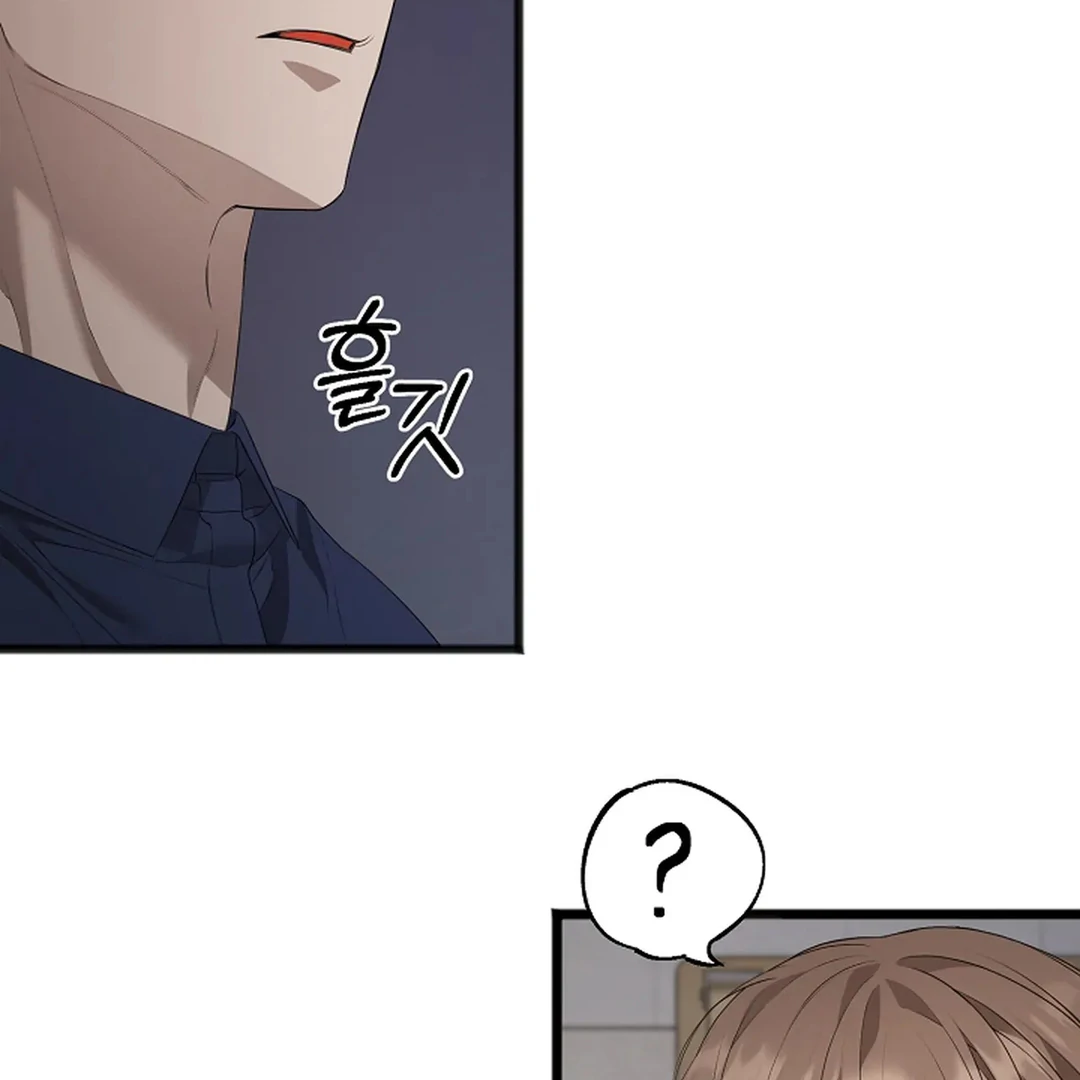 ACHINGLY STIMULATED  [Paradise Scans] - Chapter 5 manhwa