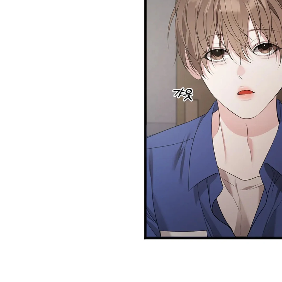 ACHINGLY STIMULATED  [Paradise Scans] - Chapter 5 manhwa