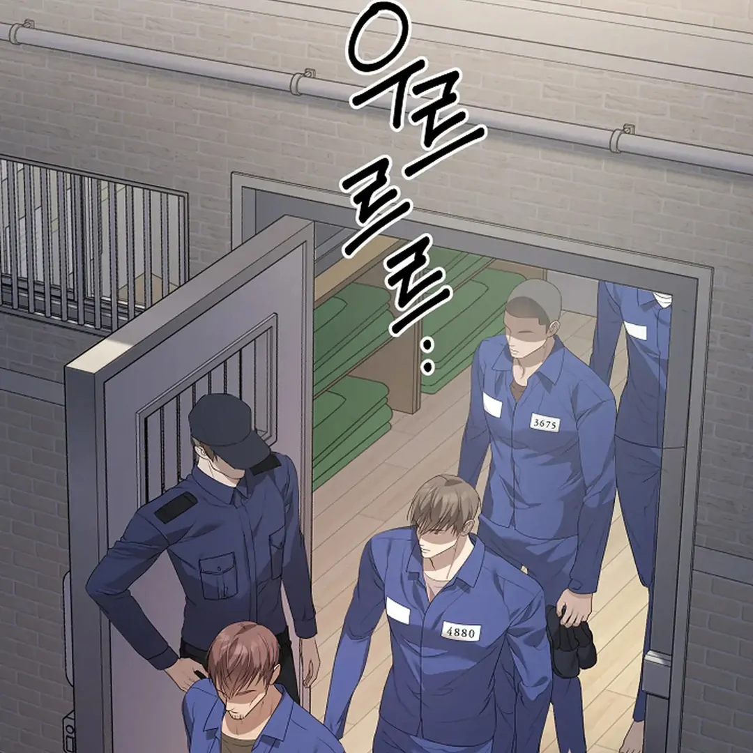 ACHINGLY STIMULATED  [Paradise Scans] - Chapter 5 manhwa