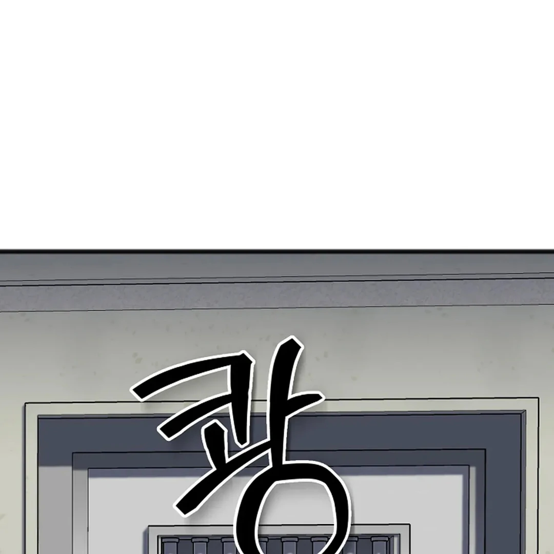 ACHINGLY STIMULATED  [Paradise Scans] - Chapter 5 manhwa