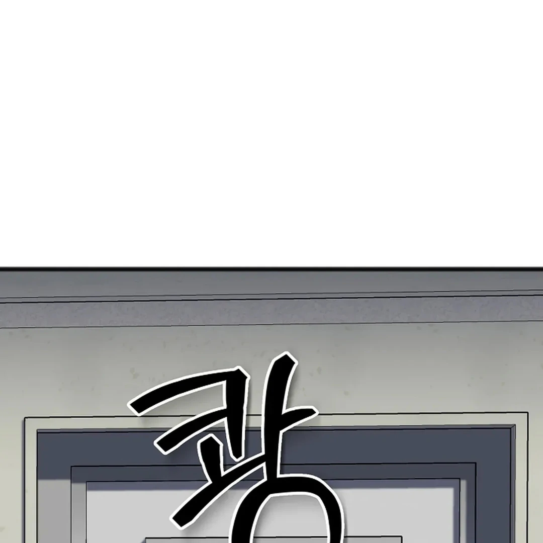 ACHINGLY STIMULATED  [Paradise Scans] - Chapter 6 manhwa