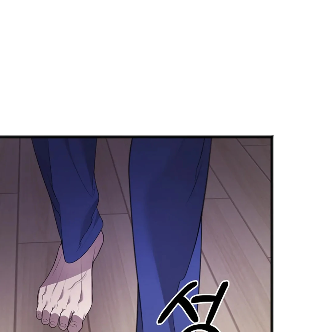 ACHINGLY STIMULATED  [Paradise Scans] - Chapter 6 manhwa