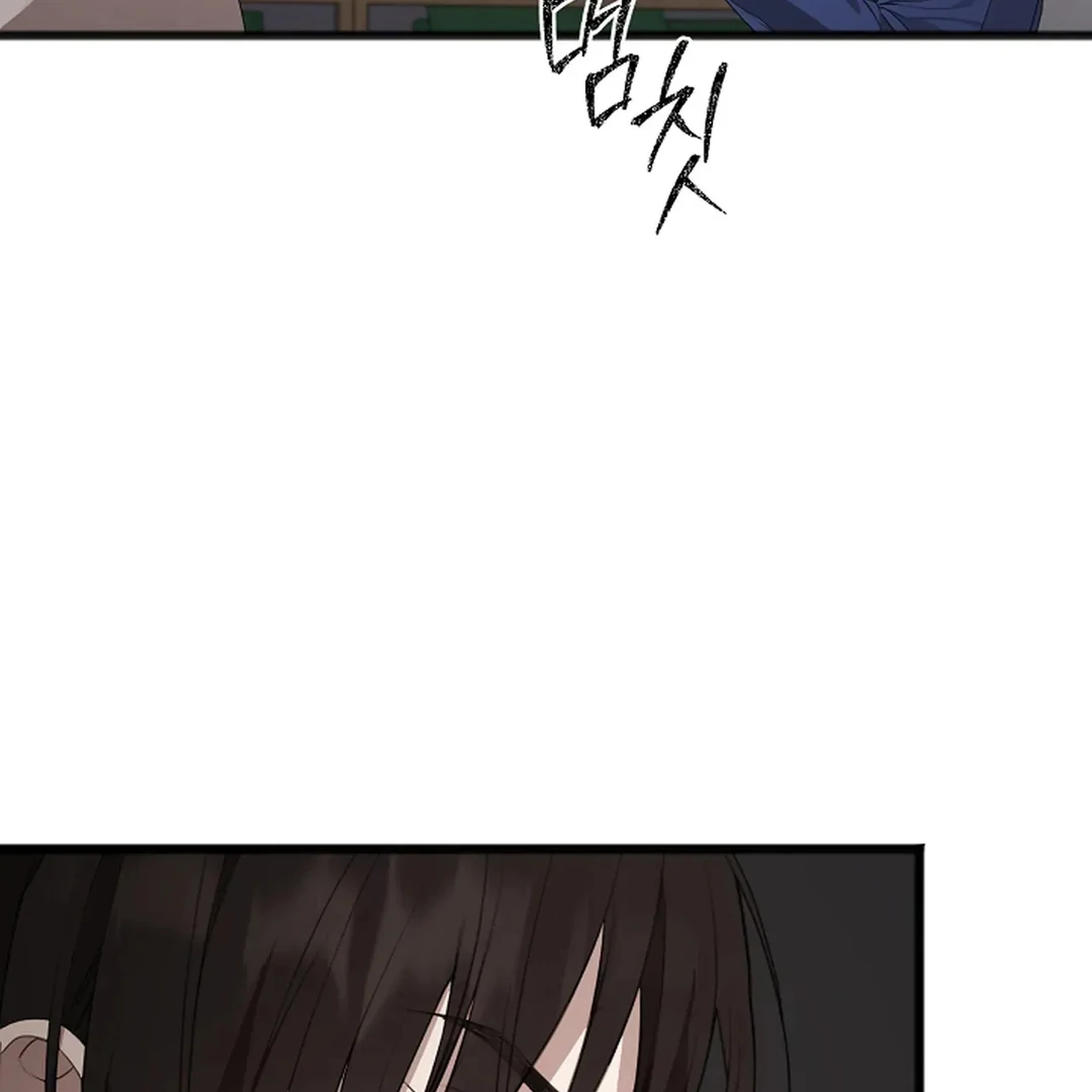 ACHINGLY STIMULATED  [Paradise Scans] - Chapter 6 manhwa