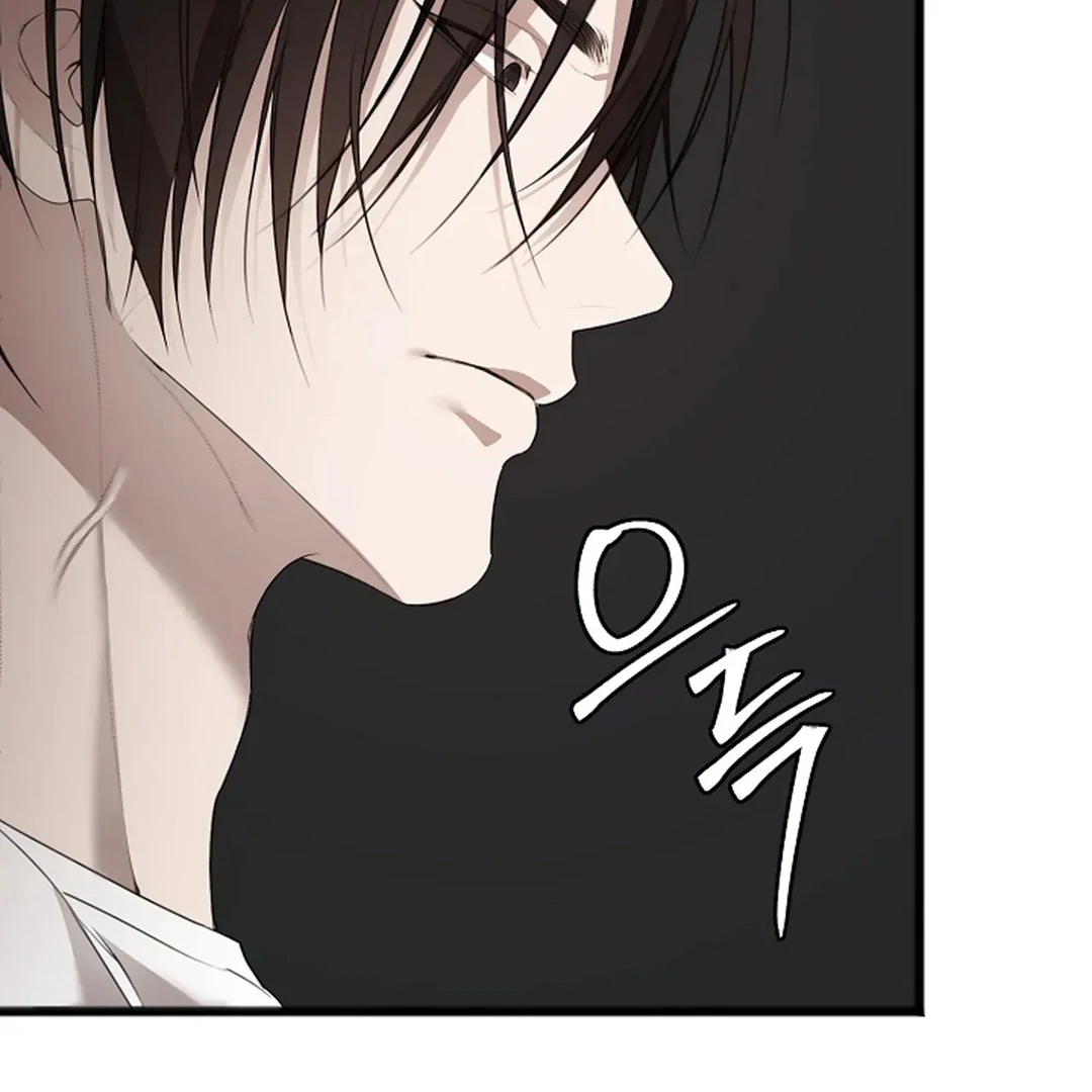 ACHINGLY STIMULATED  [Paradise Scans] - Chapter 6 manhwa