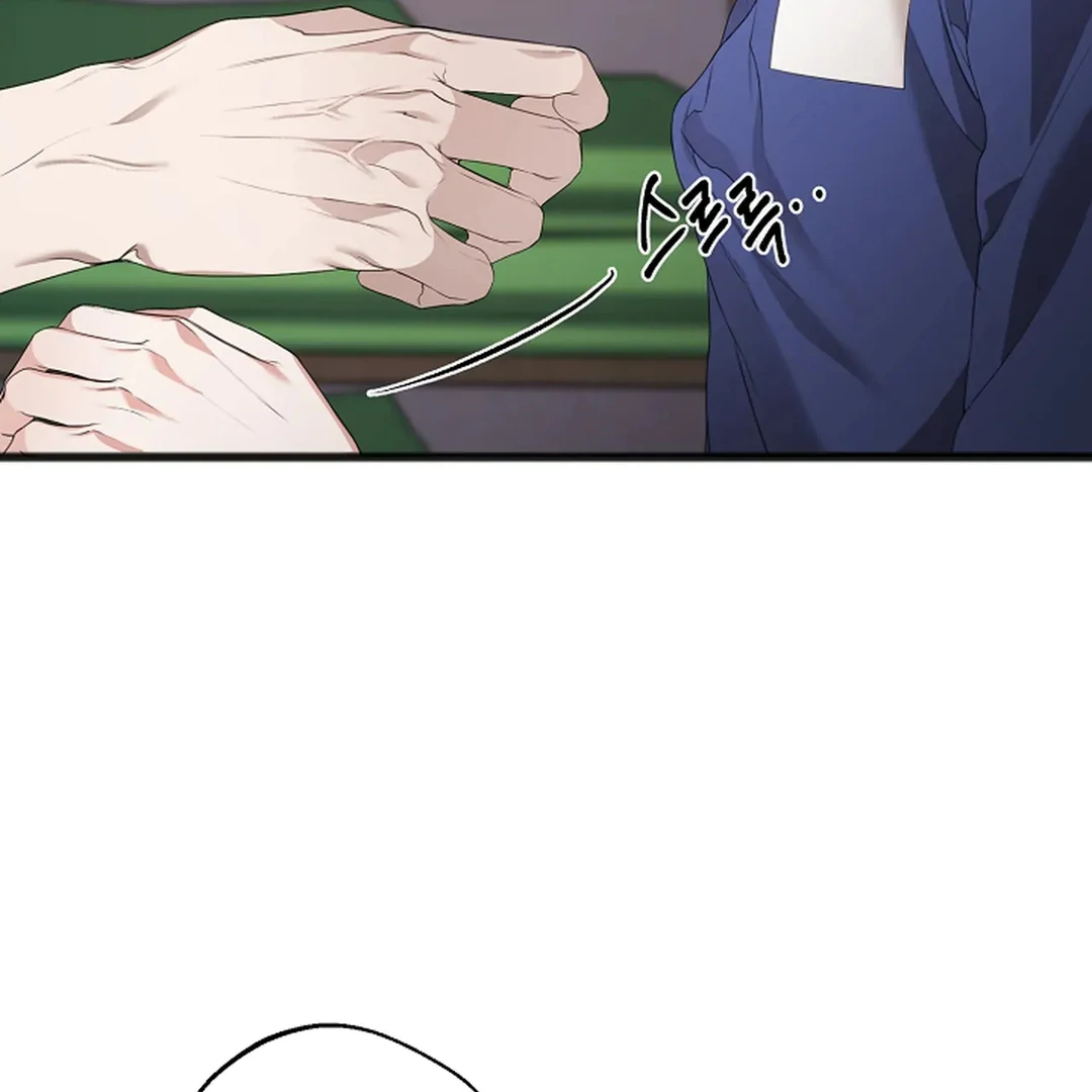 ACHINGLY STIMULATED  [Paradise Scans] - Chapter 6 manhwa