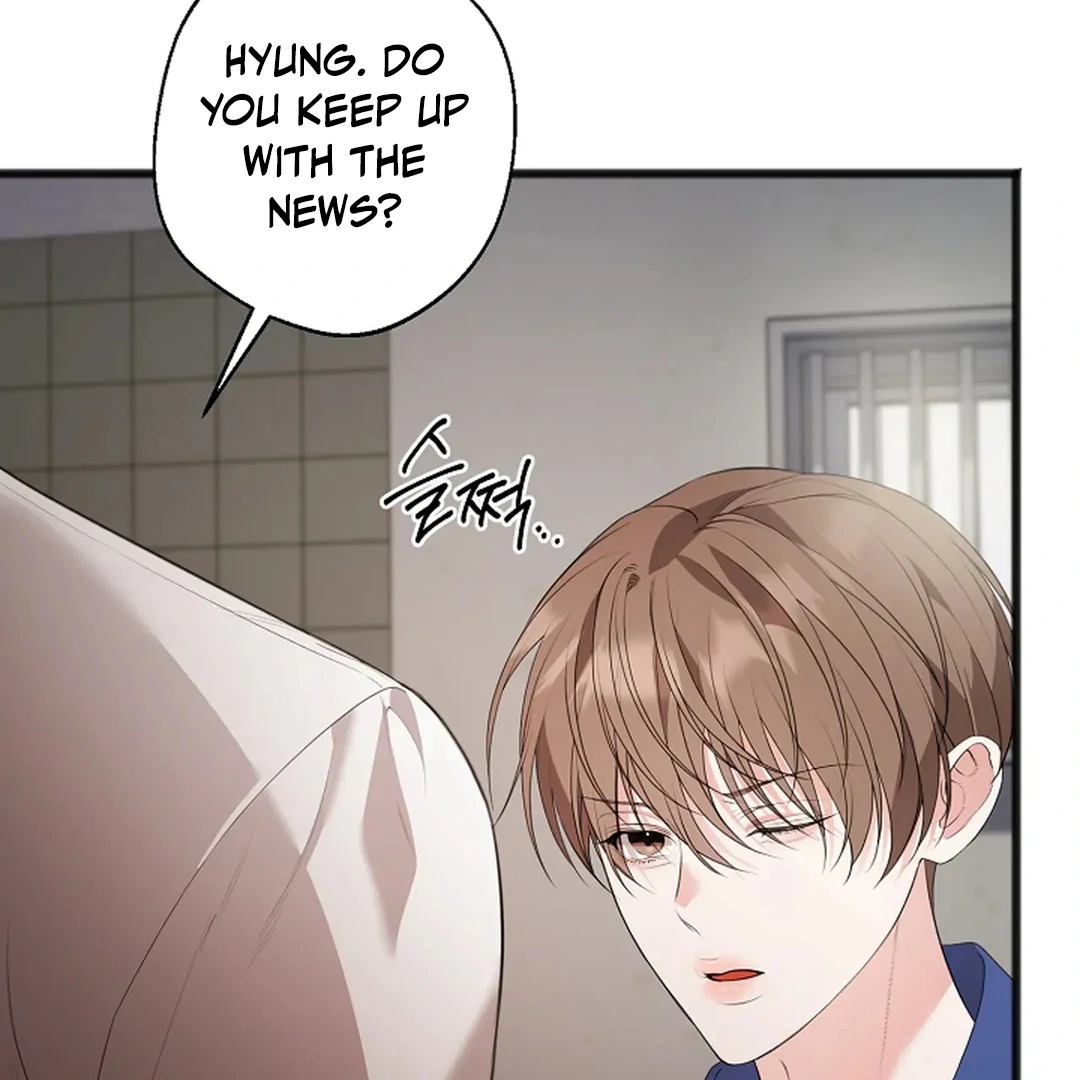 ACHINGLY STIMULATED  [Paradise Scans] - Chapter 6 manhwa