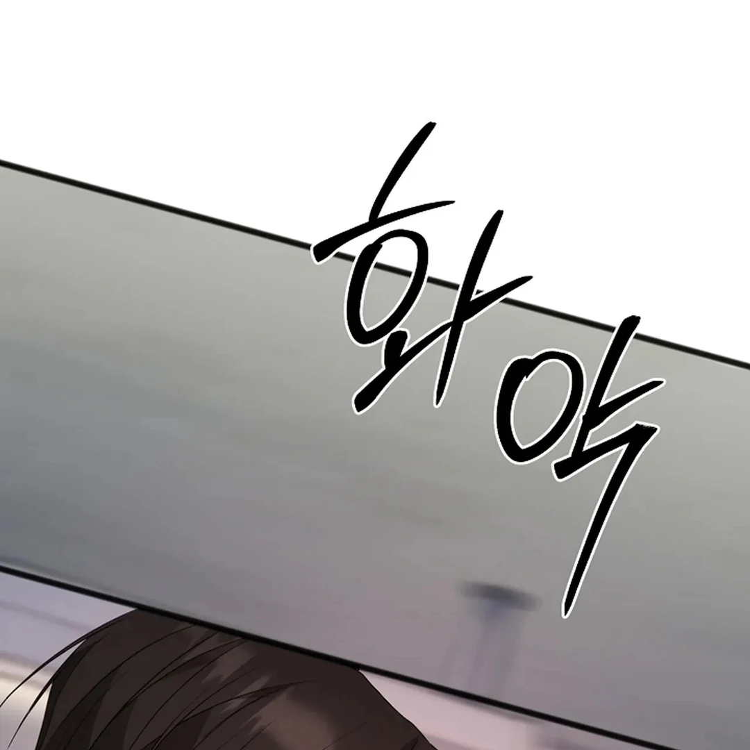 ACHINGLY STIMULATED  [Paradise Scans] - Chapter 6 manhwa