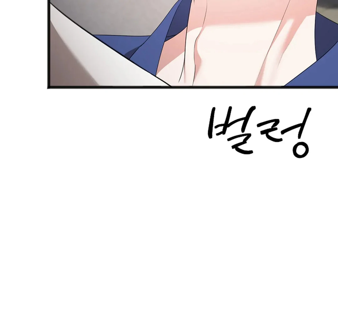 ACHINGLY STIMULATED  [Paradise Scans] - Chapter 6 manhwa