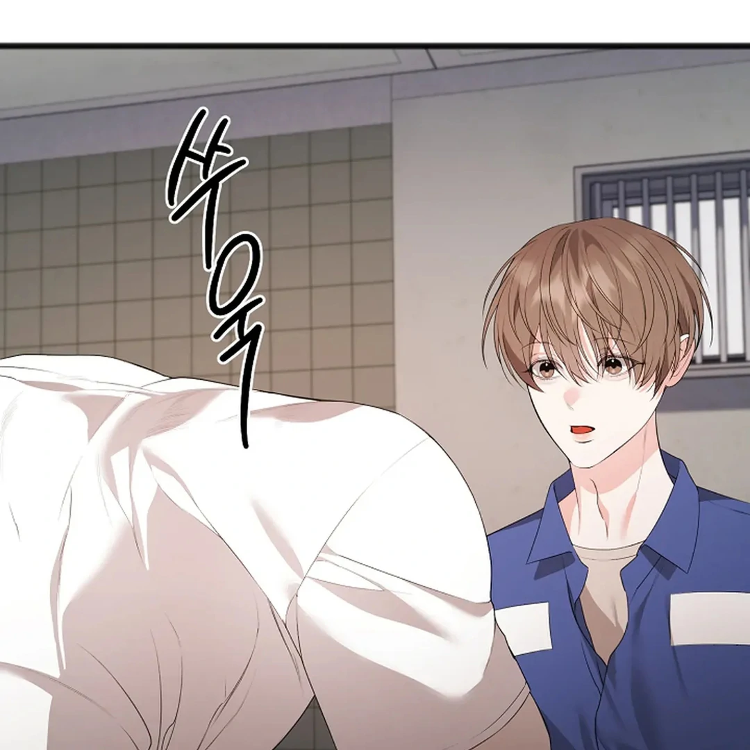 ACHINGLY STIMULATED  [Paradise Scans] - Chapter 6 manhwa