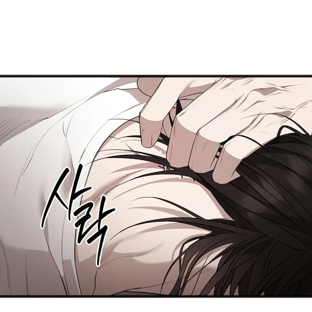 ACHINGLY STIMULATED  [Paradise Scans] - Chapter 6 manhwa