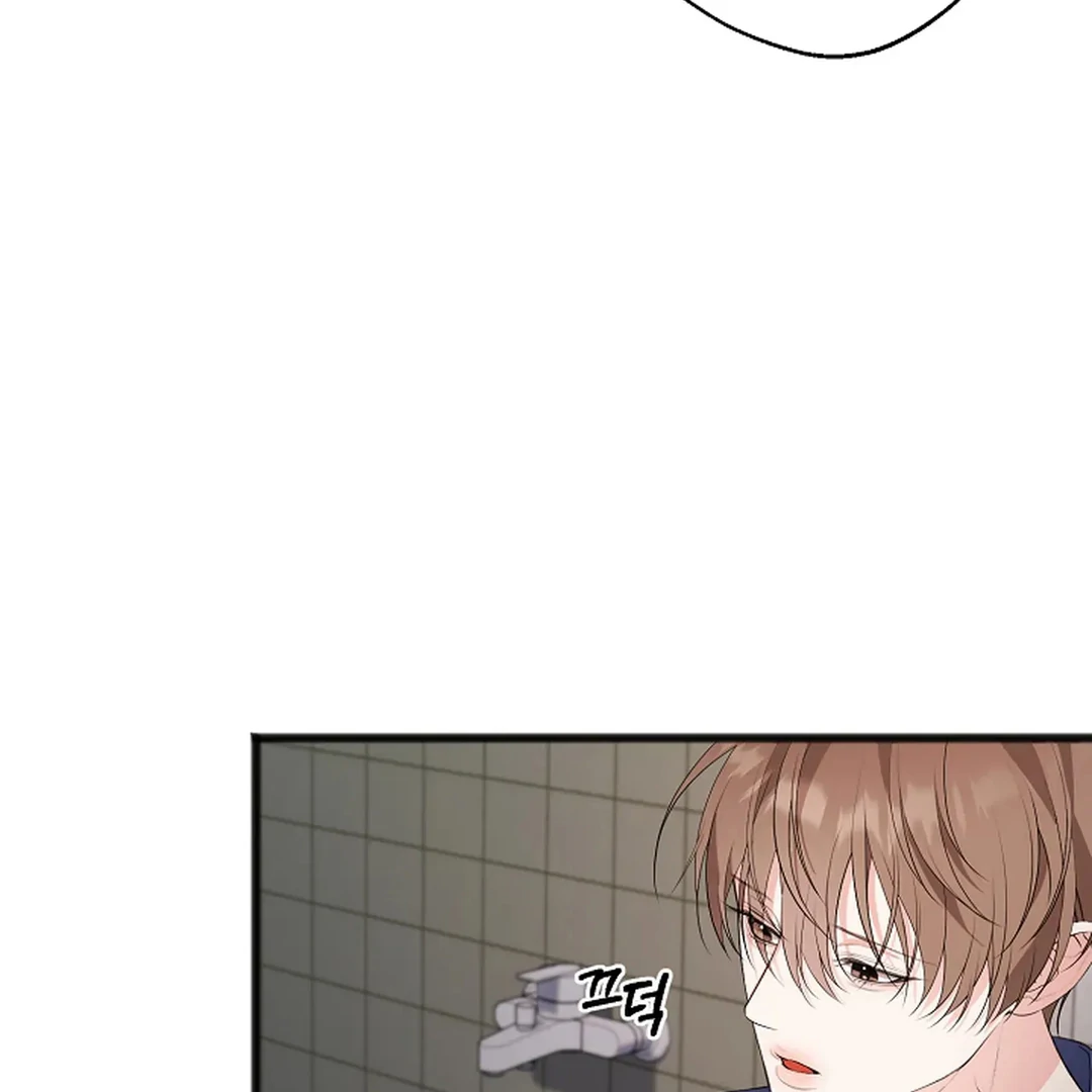 ACHINGLY STIMULATED  [Paradise Scans] - Chapter 6 manhwa
